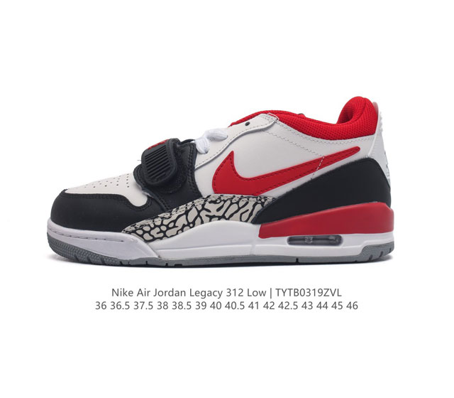 耐克 Aj 乔丹 Air Jordan Legacy 312 男女士低帮运动鞋百搭篮球鞋 酷炫混搭 谁人不爱 Air Jordan Legacy 312 Low