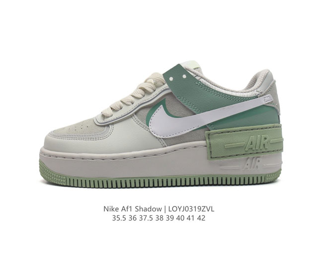 耐克运动鞋 Nike Af1 Shadow 空军一号 轻量增高低帮板鞋拼接解构主义设计休闲运动滑板鞋 此款运动鞋为经典篮球鞋款设计增添趣味 凸显俏皮风格 采用分