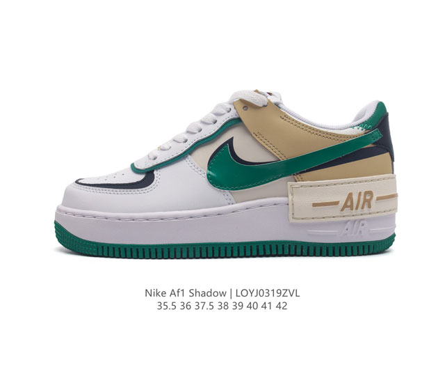 耐克运动鞋 Nike Af1 Shadow 空军一号 轻量增高低帮板鞋拼接解构主义设计休闲运动滑板鞋 此款运动鞋为经典篮球鞋款设计增添趣味 凸显俏皮风格 采用分