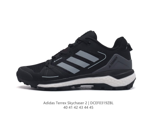 Adidas阿迪达斯terrex Skychaser 2 男子经典款户外徒步登山缓震防滑跑步鞋徒步运动鞋 Adidas Terrex Skychaser 2 徒