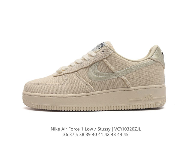 耐克 Stussy X Nike Air Force 1 '07 斯图西联名 空军一号厚底增高百搭运动板鞋 反光原楦头原纸板 打造纯正空军版型 外贸渠道 全掌内