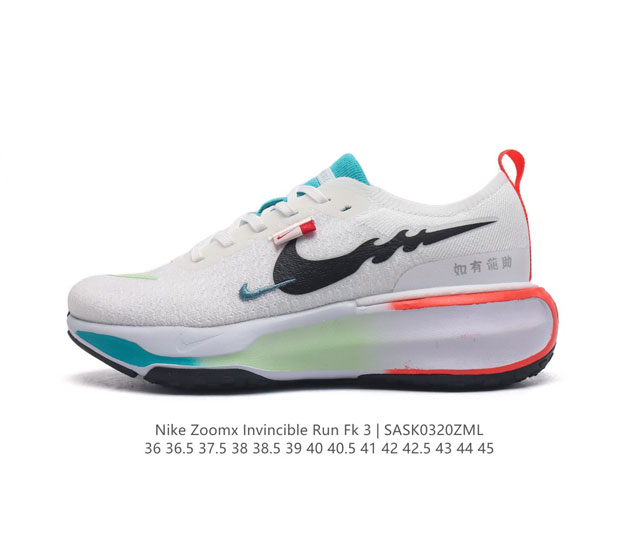 公司级 耐克 Nike Zoomx Invincible Run Fk 3 机能风格运动鞋 厚底增高老爹鞋 跑步鞋搭载柔软泡绵 在运动中为你塑就缓震脚感 设计灵