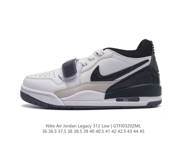 耐克 Aj 乔丹 Air Jordan Legacy 312 男女士低帮运动鞋百搭篮球鞋 酷炫混搭 谁人不爱 Air Jordan Legacy 312 Low