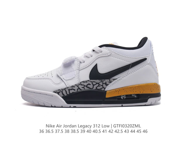 耐克 Aj 乔丹 Air Jordan Legacy 312 男女士低帮运动鞋百搭篮球鞋 酷炫混搭 谁人不爱 Air Jordan Legacy 312 Low