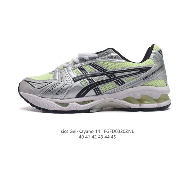 亚瑟士 Asics Gel-Kayano 14 公司级版本运动休闲透气专业缓震慢跑鞋 采用工程弹性双层再生网格密度鞋面材质 后跟3D可视gel缓震乳胶物料 升级