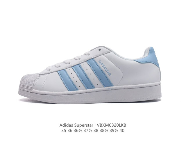 真标 阿迪达斯 Adidas Superstar Ayoon W 三叶草运动鞋经典贝壳头板鞋 时尚女鞋 真皮鞋面材质 标志性的贝壳鞋头 锯齿三条纹 简约的线条