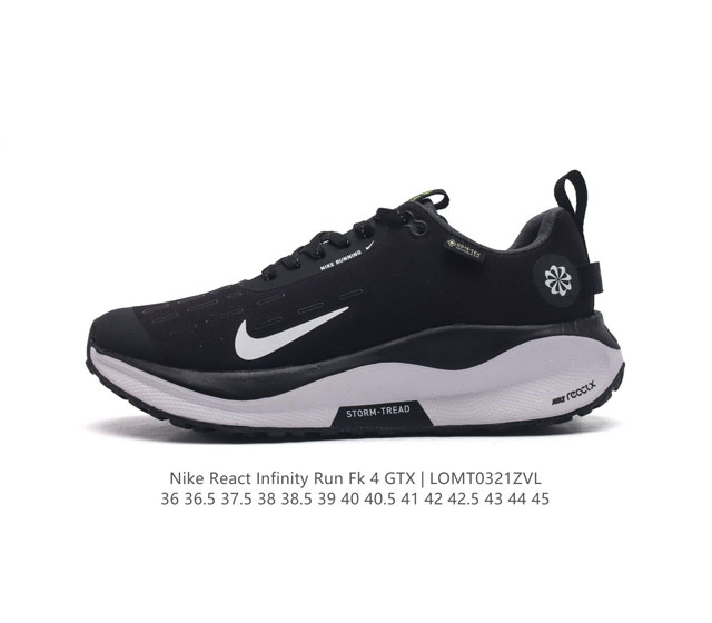 耐克 Nike Reactx Infinity Run 4瑞亚机能风疾速系列越野缓震休闲运动鞋 公路跑步鞋带气垫厚底增高运动鞋 加宽前足设计和加厚泡绵层 有助提