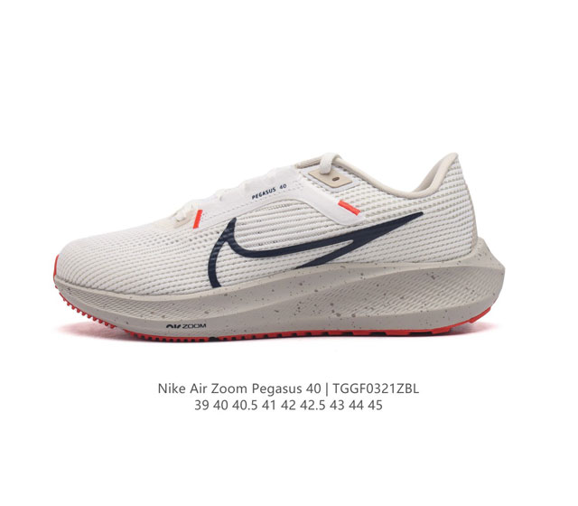 公司级 Nike耐克 登月40代 Air Zoom Pegasus 40 飞马40 运动大气垫跑鞋 Pegasus 系列的第 40 代 飞马40跑鞋路跑步鞋 飞