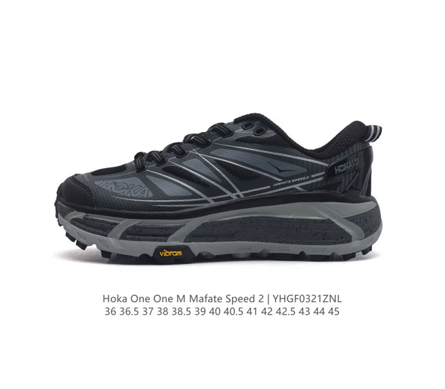 公司级 玛法特二代 Hoka One One Mafate Speed 2 Low 轻量低帮户外越野跑鞋 户外山脉越野轻量运动跑鞋 鞋面用轻的无缝架构 鞋带用了