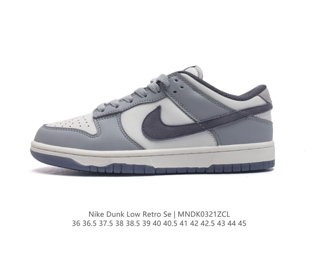 耐克nike Dunk Low 板鞋 Sb系列经典百搭休闲运动板鞋加厚鞋舌的填充 使舒适性大大提升 同时也更方便穿脱中底部分则加入了脚感柔软舒适zoomair气