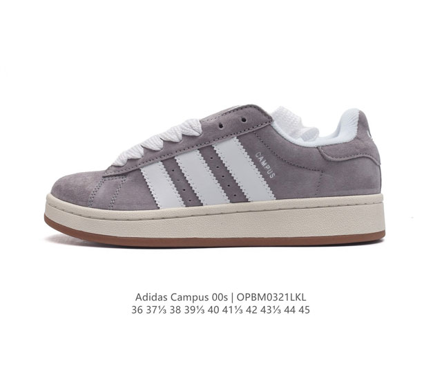 猪八皮 Adidas阿迪达斯.三叶草campus 00S 面包鞋复古休闲板鞋 千禧回潮 Adidas Campus 00S 经典再现 面包化的campus鞋款在