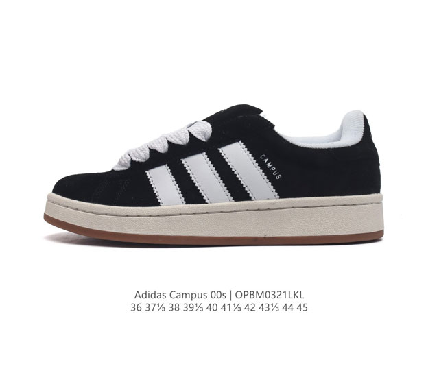 猪八皮 Adidas阿迪达斯.三叶草campus 00S 面包鞋复古休闲板鞋 千禧回潮 Adidas Campus 00S 经典再现 面包化的campus鞋款在