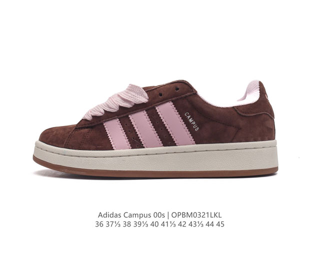 猪八皮 Adidas阿迪达斯.三叶草campus 00S 面包鞋复古休闲板鞋 千禧回潮 Adidas Campus 00S 经典再现 面包化的campus鞋款在