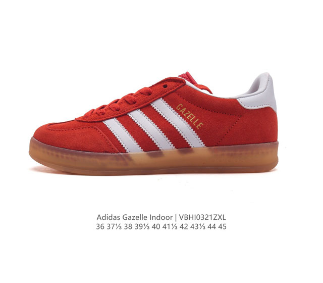 阿迪达斯 Adidas Originals Gazelle Indoor 复古三叶草防滑透明橡胶板鞋经典运动鞋 这款经典鞋,忠于原版设计,缀撞色三条纹和鞋跟饰片