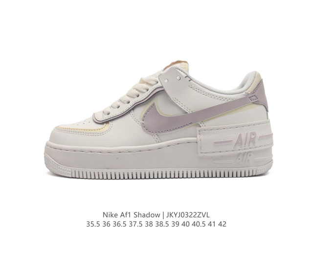 耐克运动鞋 Nike Af1 Shadow 空军一号 轻量增高低帮板鞋拼接解构主义设计休闲运动滑板鞋 此款运动鞋为经典篮球鞋款设计增添趣味 凸显俏皮风格 采用分