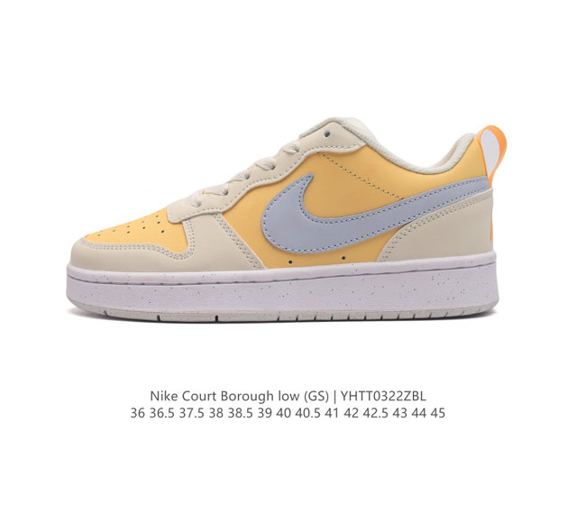 耐克 Nike 男女子运动鞋 Court Borough Low 小空军低帮板鞋 1.其皮革材质的鞋面结合网眼鞋舌 在出众外观与质感的同时提供稳固支撑 并且提升