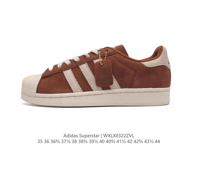 阿迪达斯 Adidas Superstar Ayoon W 三叶草运动鞋经典贝壳头板鞋 时尚女鞋 真皮鞋面材质 标志性的贝壳鞋头 锯齿三条纹 简约的线条 就连版