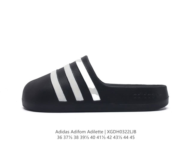 阿迪达斯adidas Adilette Clog夏季时尚舒适男女士包头凉拖鞋 高品质 厚底增高一字拖鞋沙滩鞋 休闲运动拖鞋 脚极感致舒适 类型 男女鞋 货号 H