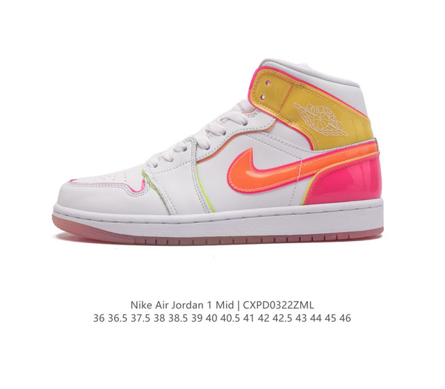 耐克 Nike Air Jordan 1 Mid 男女子篮球鞋时尚轻盈板鞋aj1乔1运动鞋 乔丹一代 高帮复古休闲篮球鞋 Air Jordan 1 Mid 搭载