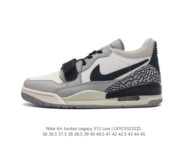 耐克 Aj 乔丹 Air Jordan Legacy 312 男女士低帮运动鞋百搭篮球鞋 酷炫混搭 谁人不爱 Air Jordan Legacy 312 Low