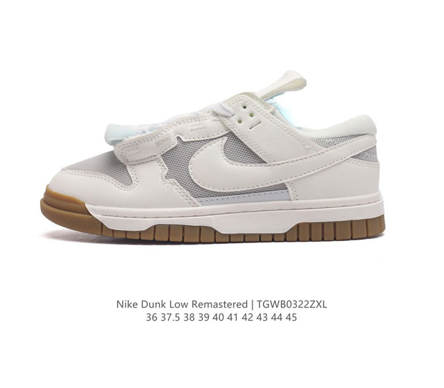 Nike Air Dunk 3.0 Remastered 男女运动鞋时尚休闲板鞋 最近 Nike Dunk Low Remastered 3.0 新鞋款出货 这