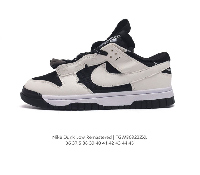 Nike Air Dunk 3.0 Remastered 男女运动鞋时尚休闲板鞋 最近 Nike Dunk Low Remastered 3.0 新鞋款出货 这