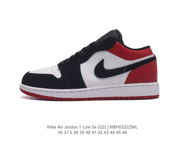 耐克 乔丹air Jordan 1 Low Aj1 乔1 乔丹1代aj1 低帮复古文化休闲运动篮球鞋 该鞋款从 1985 年元年款汲取设计灵感 焕新演绎简约经典