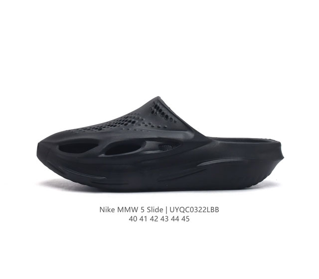 耐克 视觉先锋 Nike Mmw 5 Slide 男子拖鞋 一双来自未来的拖鞋 Mmw X Nike合作系列的第四款鞋 Mmw Nike 005 Slide 具