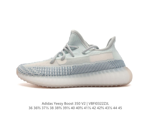 Adidas 阿迪达斯 Yeezy Boost 350 V2 椰子 巴斯夫 休闲透气缓震舒适 百搭轻便中底慢跑鞋 椰子鞋经典运动鞋中性跑鞋 是adidas Ye