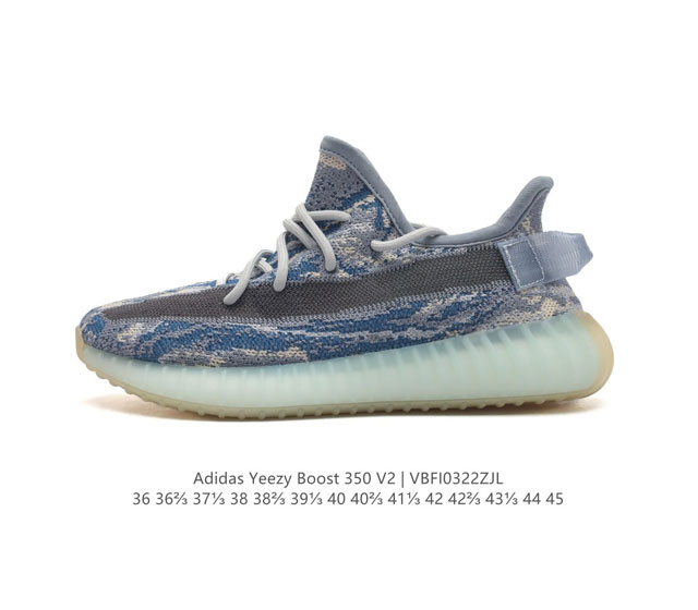 Adidas 阿迪达斯 Yeezy Boost 350 V2 椰子 巴斯夫 休闲透气缓震舒适 百搭轻便中底慢跑鞋 椰子鞋经典运动鞋中性跑鞋 是adidas Ye