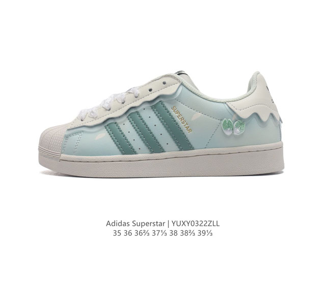 真标 阿迪达斯 Adidas Superstar Ayoon W 三叶草运动鞋经典贝壳头板鞋 时尚女鞋 真皮鞋面材质 标志性的贝壳鞋头 锯齿三条纹 简约的线条