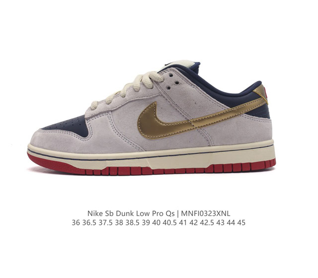 公司级耐克nike Sb Dunk Low 扣篮系列 复古低帮休闲运动滑板板鞋 采用脚感柔软舒适zoomair气垫 有效吸收滑板等极限运动在落地时带来的冲击力