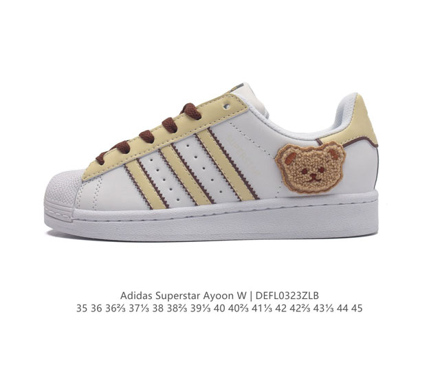 阿迪达斯 Adidas Superstar Ayoon W 三叶草运动鞋经典贝壳头板鞋 时尚女鞋 真皮鞋面材质 标志性的贝壳鞋头 锯齿三条纹 简约的线条 就连版