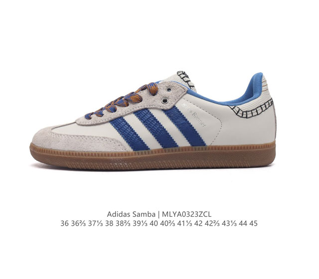 阿迪达斯 Sporty & Rich X Adidas Originals Samba Og 桑巴舞系列绅士德训足球百搭皮革板鞋 货号 Hq6075 尺码 36