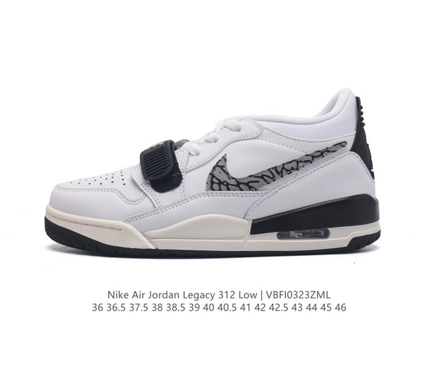 耐克 Aj 乔丹 Air Jordan Legacy 312 男女士低帮运动鞋百搭篮球鞋 酷炫混搭 谁人不爱 Air Jordan Legacy 312 Low