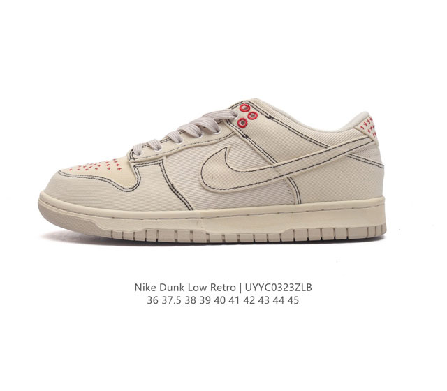 耐克nike Sb Dunk Low 扣篮系列 复古低帮休闲运动滑板板鞋 采用脚感柔软舒适zoomair气垫 有效吸收滑板等极限运动在落地时带来的冲击力 为街头