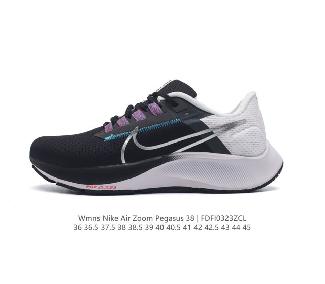 耐克 Nike Air Zoom Pegasus 38 登月38 带气垫缓震跑步鞋时尚慢跑鞋休闲运动鞋时尚男士老爹鞋 坚持跑步 畅跑无阻 耐克nike Zoom