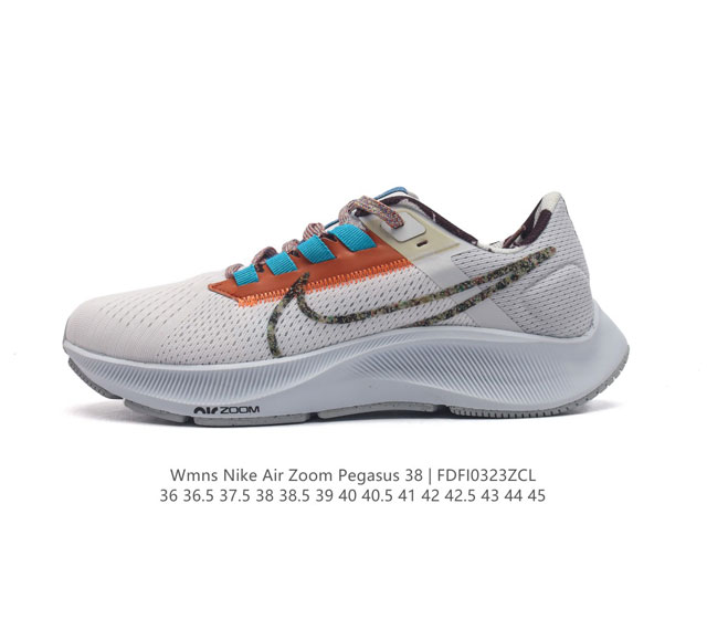 耐克 Nike Air Zoom Pegasus 38 登月38 带气垫缓震跑步鞋时尚慢跑鞋休闲运动鞋时尚男士老爹鞋 坚持跑步 畅跑无阻 耐克nike Zoom