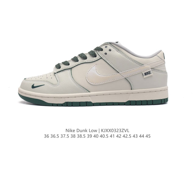 特价原价280元 耐克nike Dunk Low 板鞋 Sb系列经典百搭休闲运动板鞋加厚鞋舌的填充 使舒适性大大提升 同时也更方便穿脱中底部分则加入了脚感柔软舒