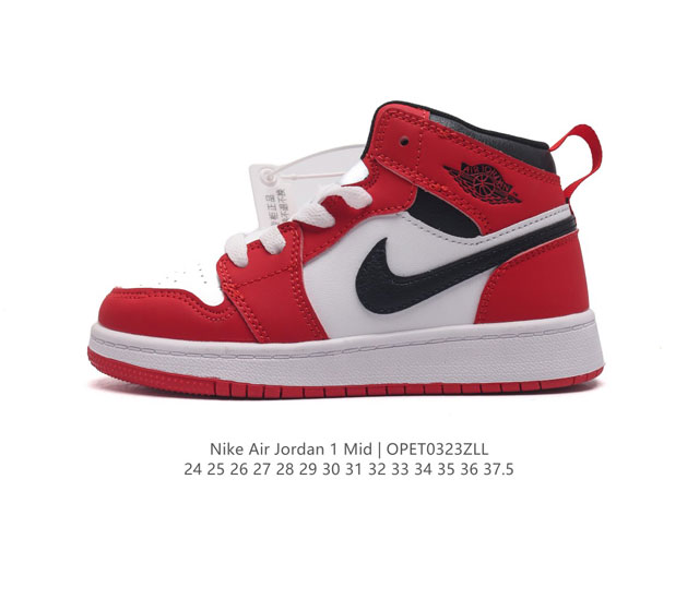 童鞋 耐克 Nike Air Jordan 1 Mid 男女童篮球鞋时尚轻盈板鞋aj1乔1儿童运动鞋 乔丹一代 高帮复古休闲篮球鞋 Air Jordan 1 M