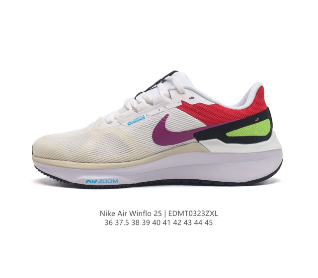 舒适自然步履体验耐克 Nike Zoom Winflo 25 登月25代运动鞋透气缓震疾速跑步鞋厚底增高老爹鞋 这款鞋子的透气网眼鞋面设计 有效提升鞋内通风性