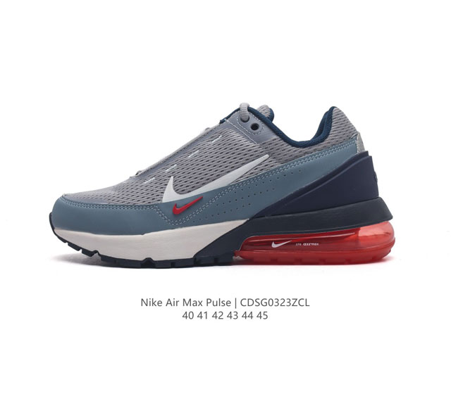 Nike耐克 Air Max Pulse 技术风球鞋 休闲运动气垫跑步鞋 大热潜力股 Nike 亮相全新 Air Max Pulse 鞋型 舒适到飞 律动到底