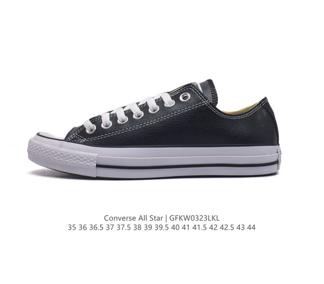 Converse All Star 低帮男女鞋厚底增高 一星匡威全明星复古 休闲运动硫化百搭板鞋 经典全皮革鞋学院风学生鞋 这个系列是匡威最古老的系列了 是匡威