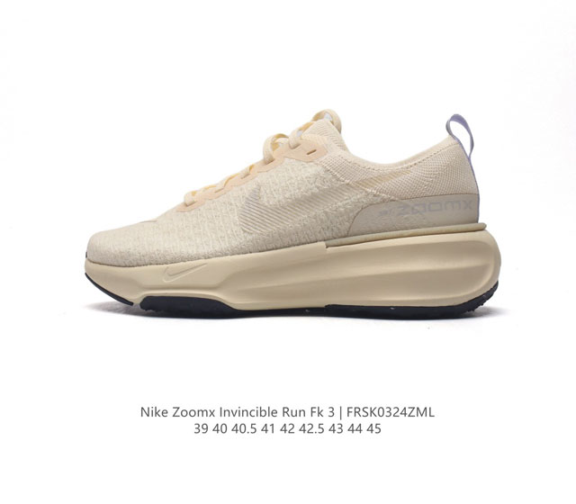 公司级 耐克 Nike Zoomx Invincible Run Fk 3 机能风格运动鞋 厚底增高老爹鞋 最新一代的invincible 第三代来了 首先鞋面