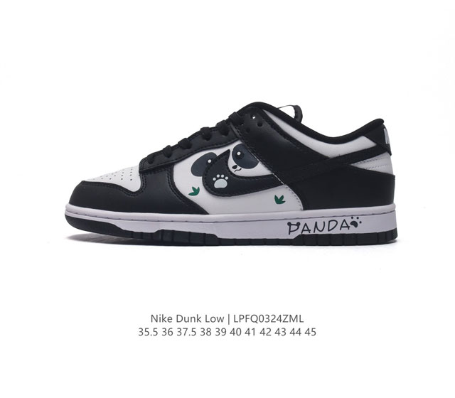 公司级耐克nk Dunk Low Retro Diy高端定制 低帮休闲运动板鞋 原装头层材料 用料绝不含糊 独家版型蒸餾加工帶來的是更好的视觉和脚感体验 清洁度