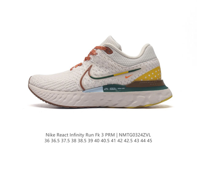 耐克 Nike React Infinity Run Fk 3 Prm 男女子公路跑步鞋 助你在疾速跑后快速恢复 明天继续挑战耐力跑 你的征程它都能稳稳守护 加