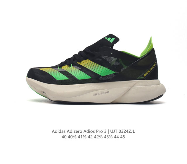 Adidas阿迪达斯adidas Adizero Adios Pro 3 耐磨减震专业跑步鞋 男士运动鞋 北京马拉松40周年限定 冲向目标 一路向前 不断挑战和