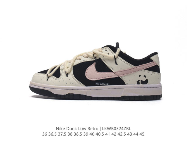 耐克 Nike Dunk Low Retro 运动鞋复古解构绑带板鞋 双鞋带 作为 80 年代经典篮球鞋款 起初专为硬木球场打造 后来成为席卷街头的时尚标杆 现