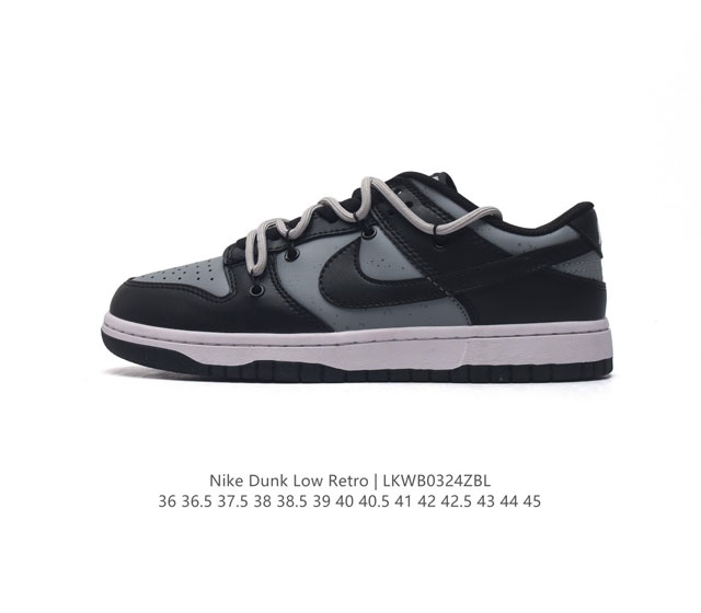 耐克 Nike Dunk Low Retro 运动鞋复古解构绑带板鞋 双鞋带 作为 80 年代经典篮球鞋款 起初专为硬木球场打造 后来成为席卷街头的时尚标杆 现