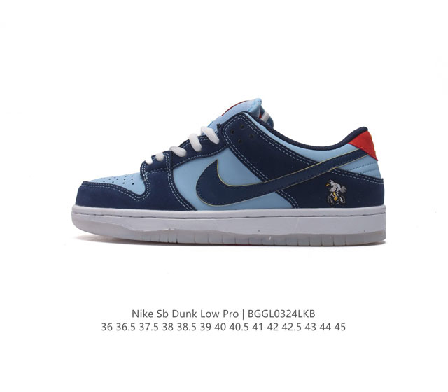 耐克 Nike Sb Dunk Low Pro 男 女滑板鞋 经典复古运动鞋 采用低帮设计 塑就经典 Dunk 风格 鞋垫后跟搭载 Zoom Air 气垫 加衬